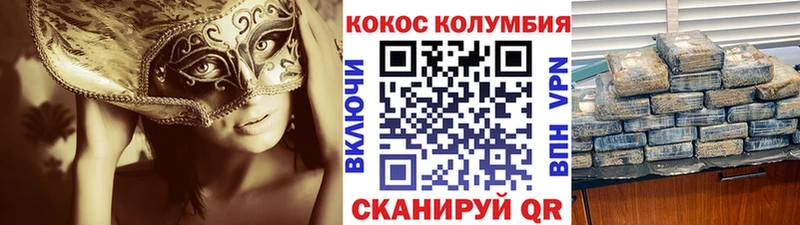 Наркошоп купить Бошки Шишки  А ПВП  Галлюциногенные грибы  МЕФ  COCAIN  ГАШ  Переславль-Залесский