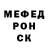 КЕТАМИН VHQ Melny_r0man