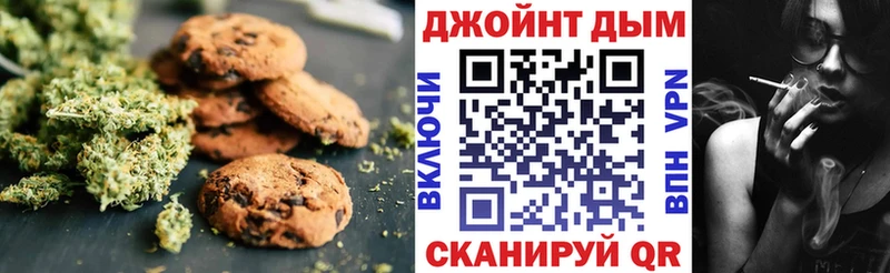 Купить  Переславль-Залесский  Еда ТГК марихуана 