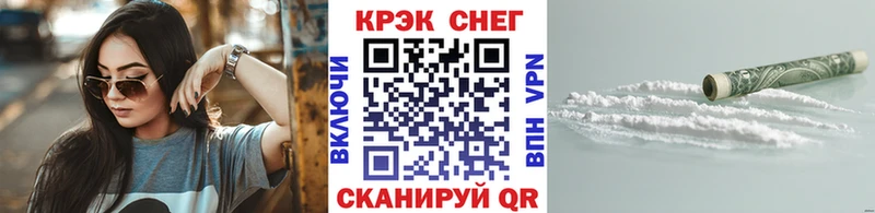 Купить  Переславль-Залесский  Cocaine VHQ 