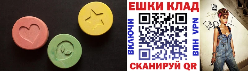 Ecstasy таблы  Купить  Переславль-Залесский 