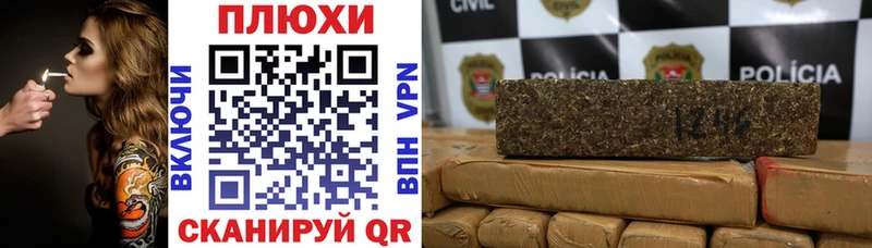 ГАШИШ VHQ  Купить где  Переславль-Залесский 