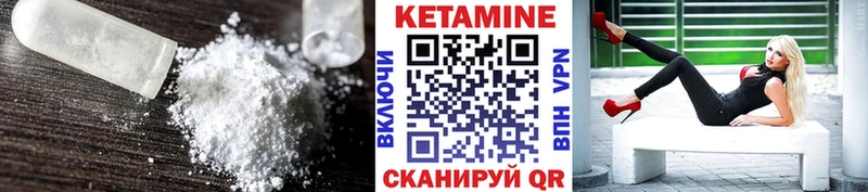 Кетамин ketamine  Купить  Переславль-Залесский 