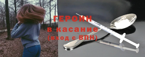 бутират Инсар