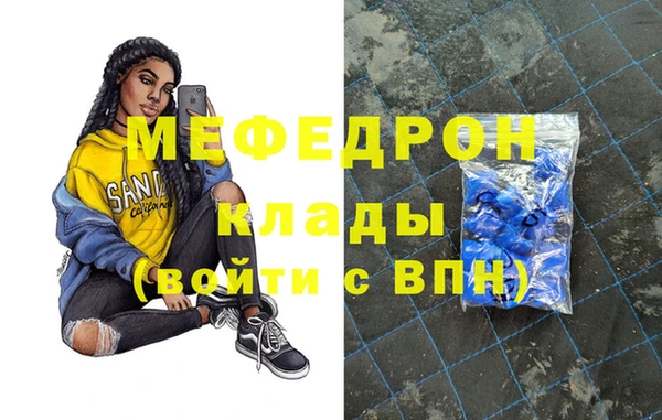 бутират Инсар