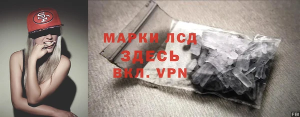 бутират Инсар
