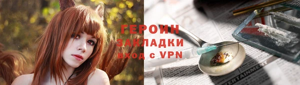 ALPHA-PVP Инта