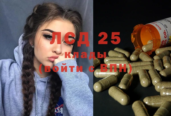 бутират Инсар