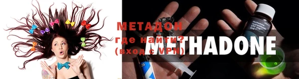 бутират Инсар