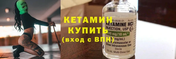 бутират Инсар