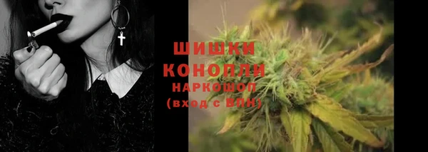 ALPHA-PVP Инта