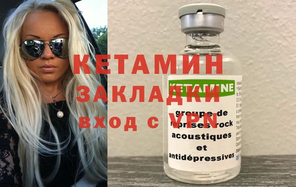 бутират Инсар