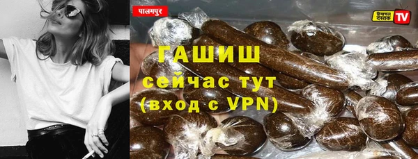 ALPHA-PVP Инта