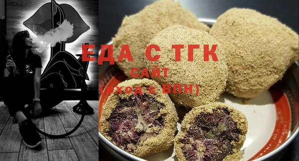 бутират Инсар