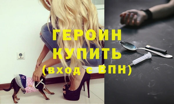 бутират Инсар
