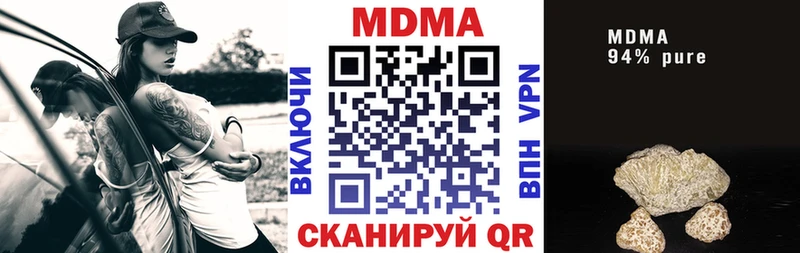 МДМА Molly  Купить закладки  Переславль-Залесский 