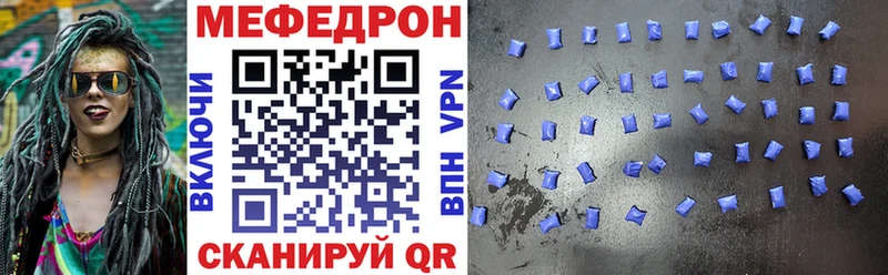 Купить  Переславль-Залесский  Мефедрон мяу мяу 