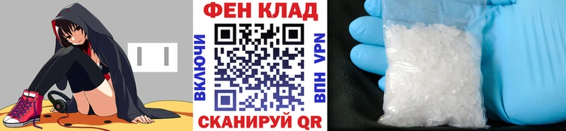Первитин пудра  Купить где  Переславль-Залесский 