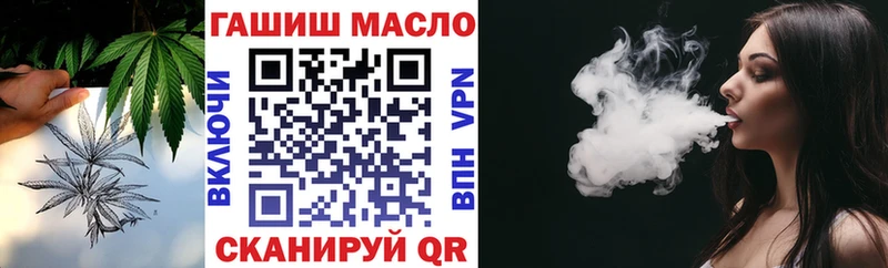 Дистиллят ТГК гашишное масло  Купить закладки  Переславль-Залесский 