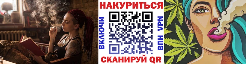 Конопля семена  Купить закладки  Переславль-Залесский 